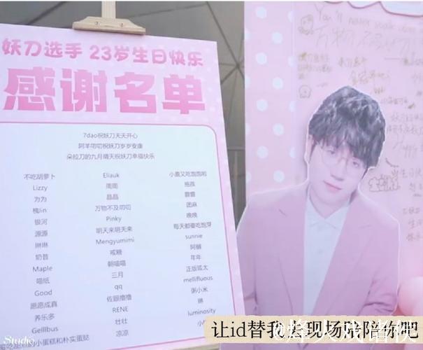 妖刀发布写真：峡谷的印记又多了一层，祝我生日快乐