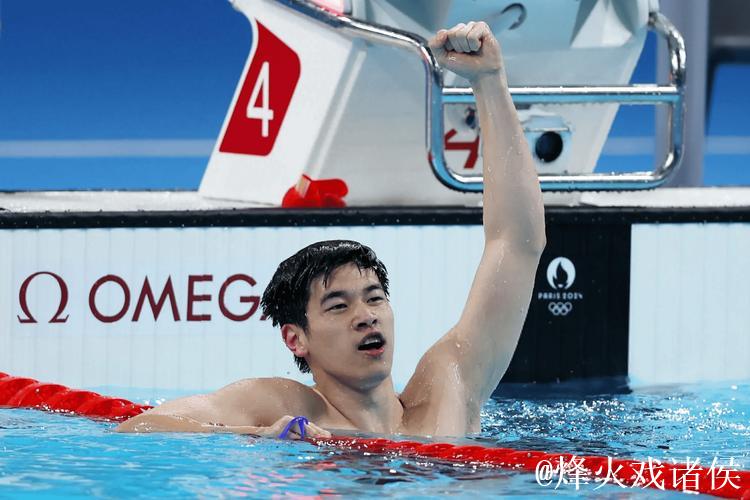 全运会男子100米自由泳 浙江选手潘展乐夺冠