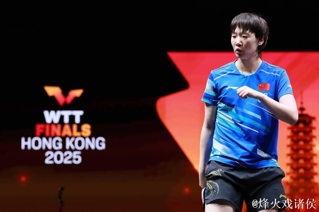 WTT总决赛：王曼昱4-0完胜陈熠晋级女单决赛