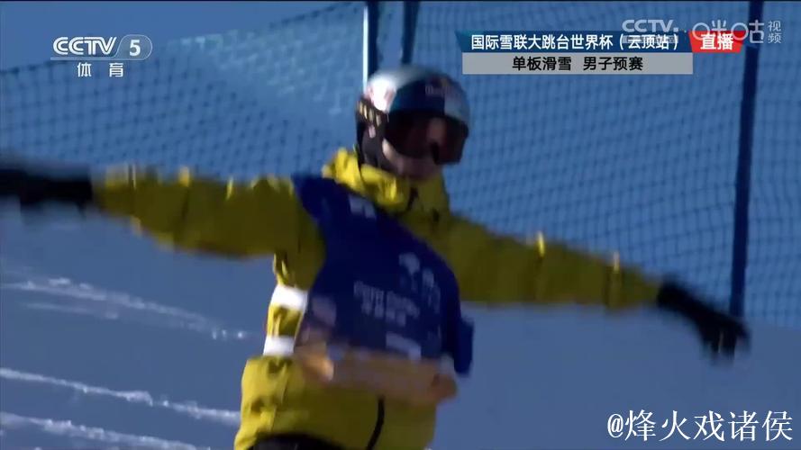 大跳台世界杯北京站:葛春宇、苏翊鸣、赵英旭顺利晋级决赛 大跳台世界杯北京站:葛春宇、苏翊鸣、赵英旭顺利晋级决赛