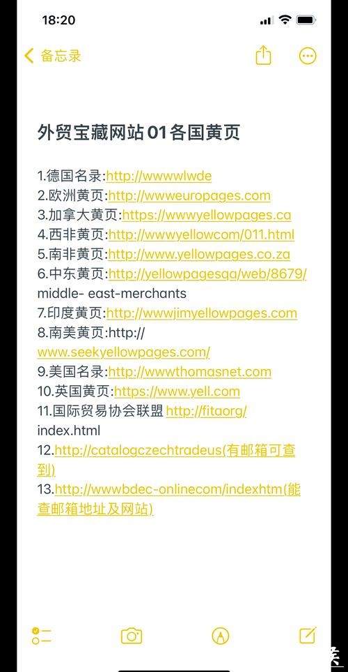 值得信赖的世界杯外围网站推荐指南 值得信赖的世界杯外围网站推荐指南