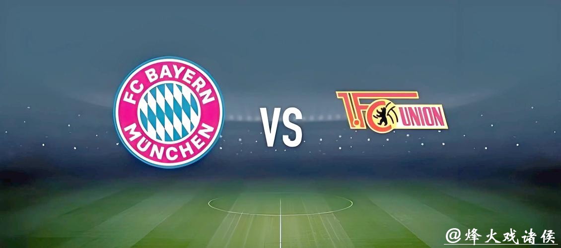 世界杯外围投注攻略：畅享足球盛宴